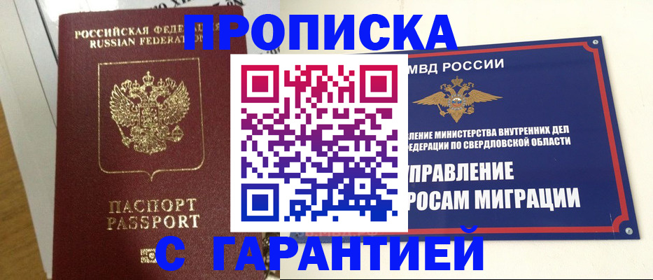 найти адрес прописки в Бокситогорске