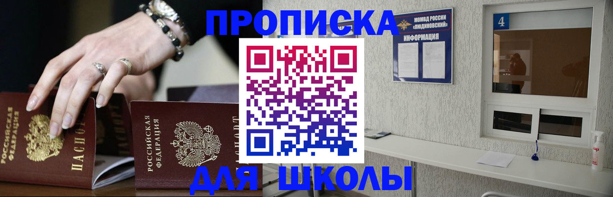 пропишу в квартире в Бокситогорске